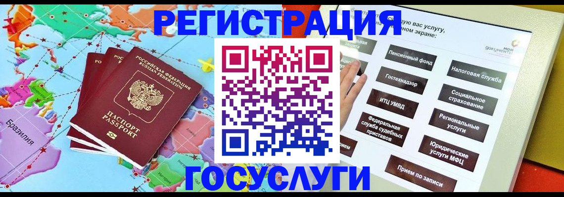 регистрация для школы в Борисоглебске